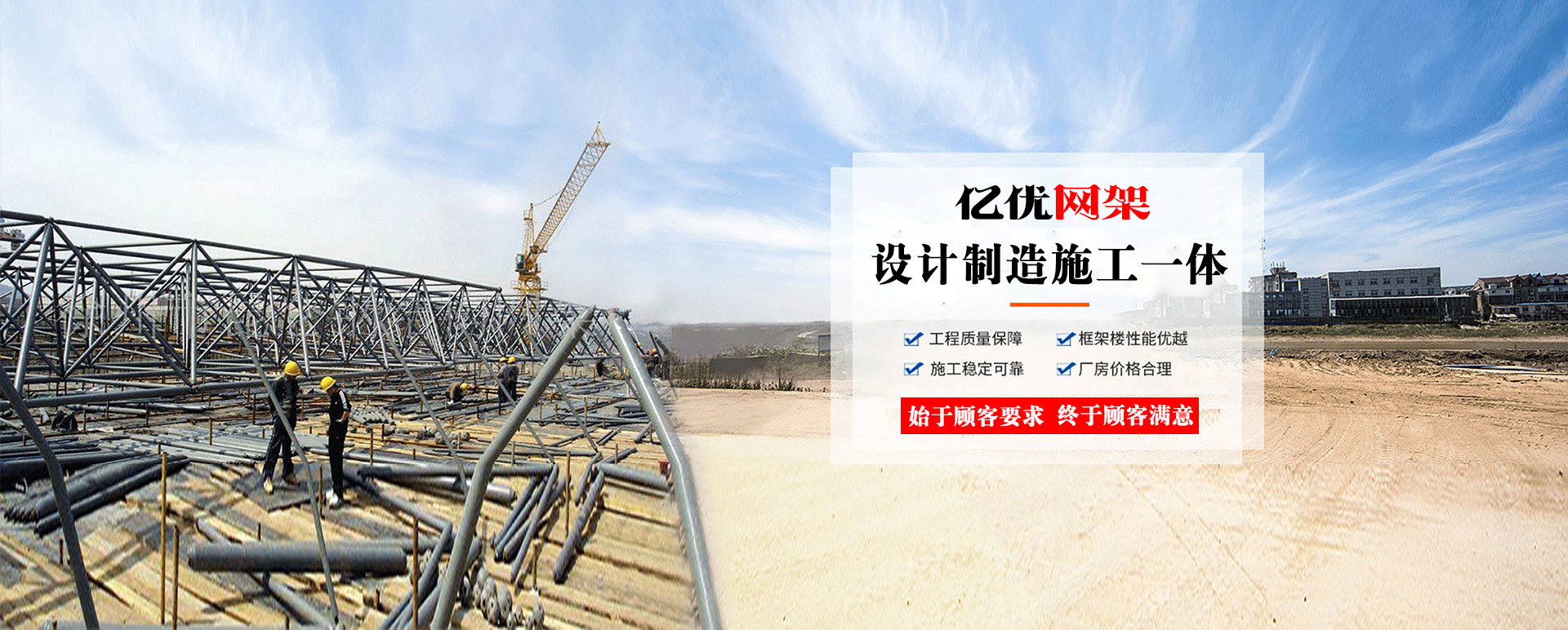 萍乡定制您的网架专属解决方案